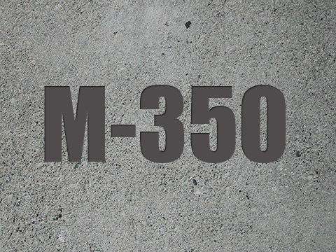 Бетон М-350 (В 25)